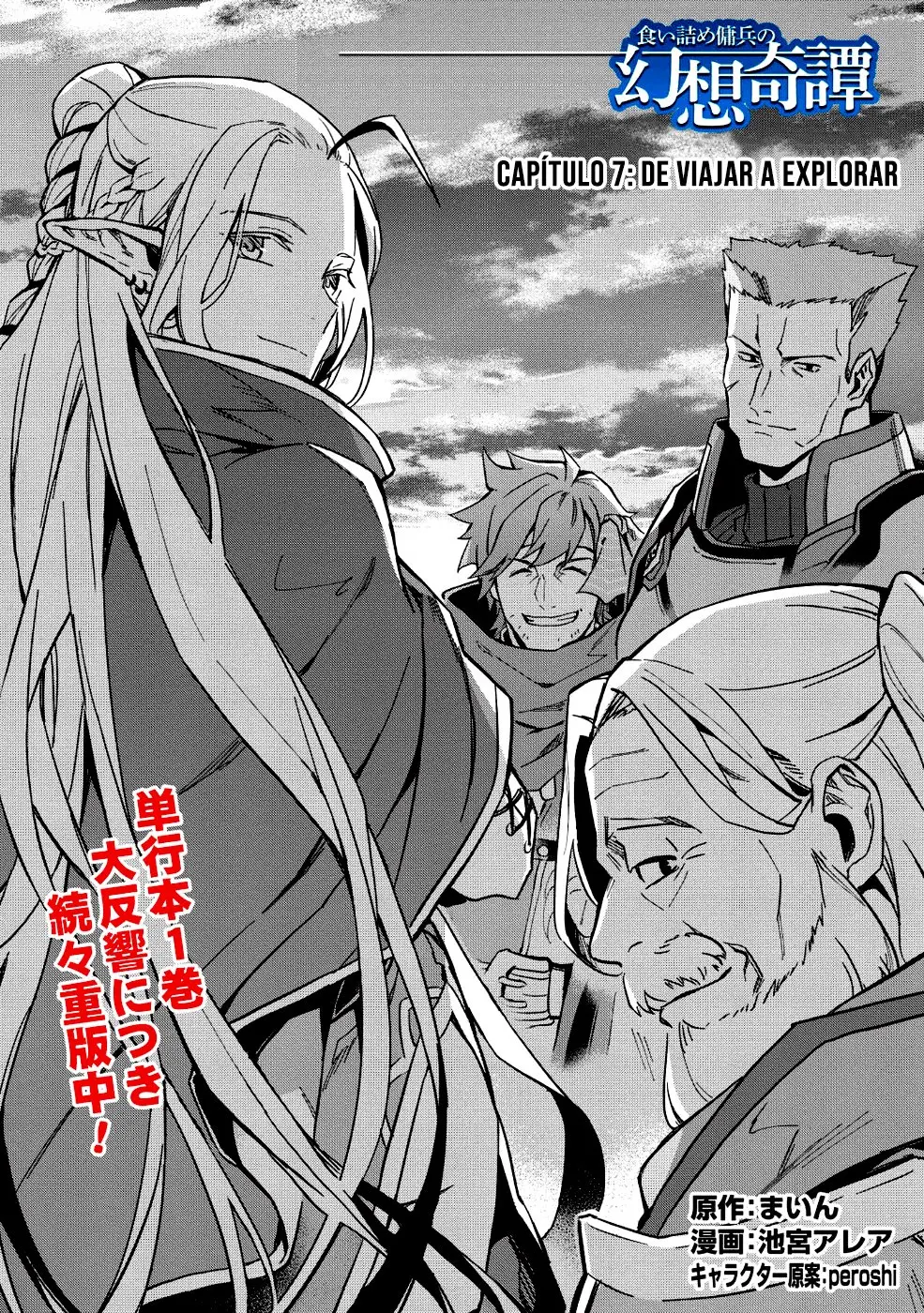 Kuitsume Youhei no Gensou Kitan (2018) - Capítulo 7 - Página 5 - LectorTMOo
