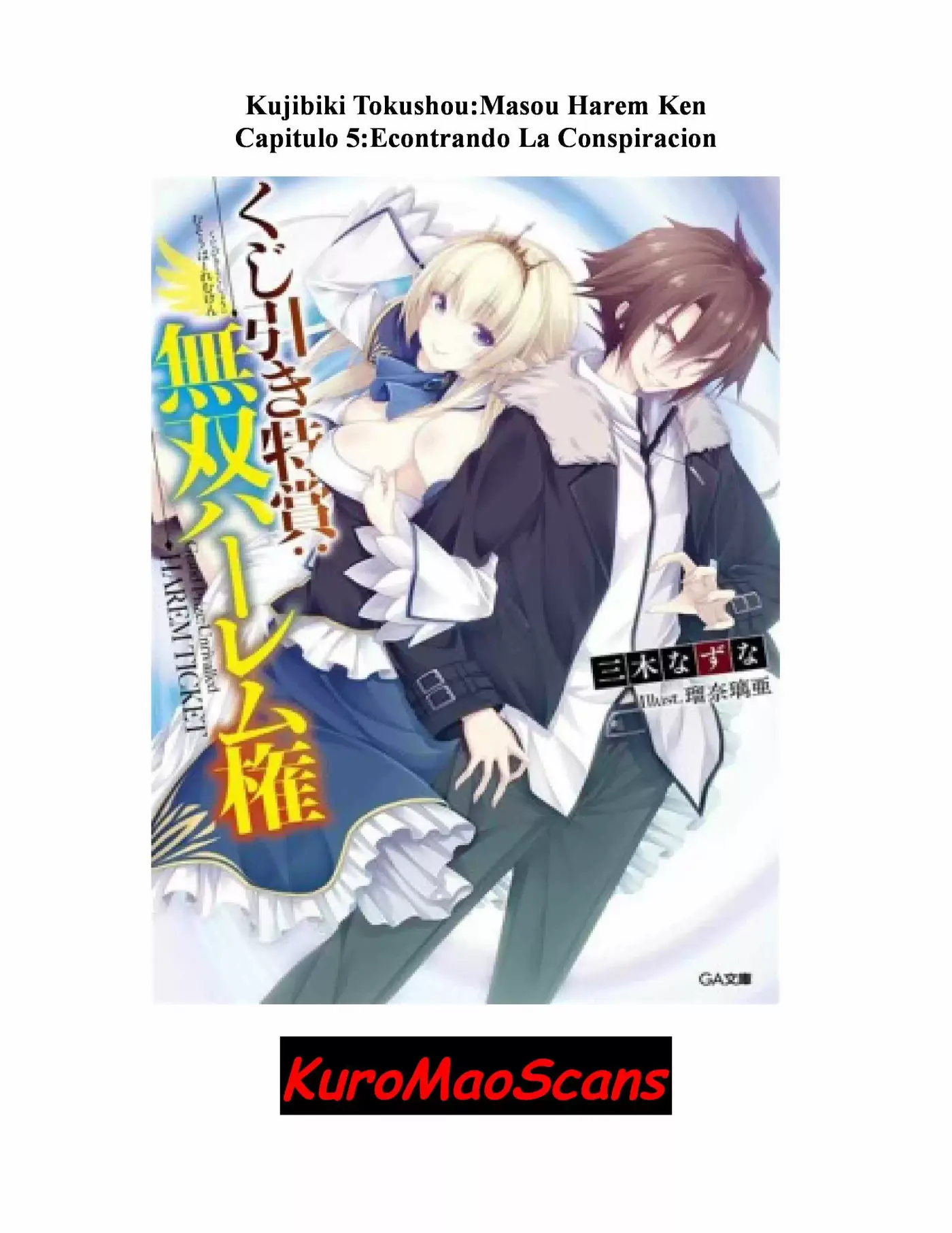 Kujibiki Tokushou: Musou Hāremu ken (Novela) (2016) - Capítulo 5 - Página 1 - LectorTMOo