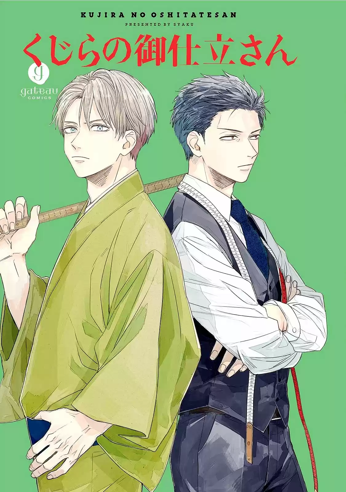 Kujira no Oshitate-san (2016) - Capítulo 1 - Página 4 - LectorTMOo