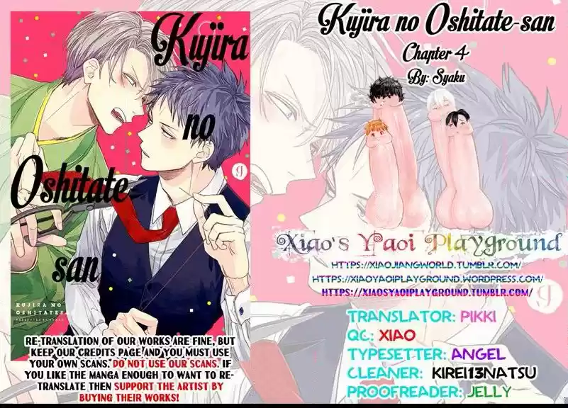 Kujira no Oshitate-san (2016) - Capítulo 4 - Página 1 - LectorTMOo