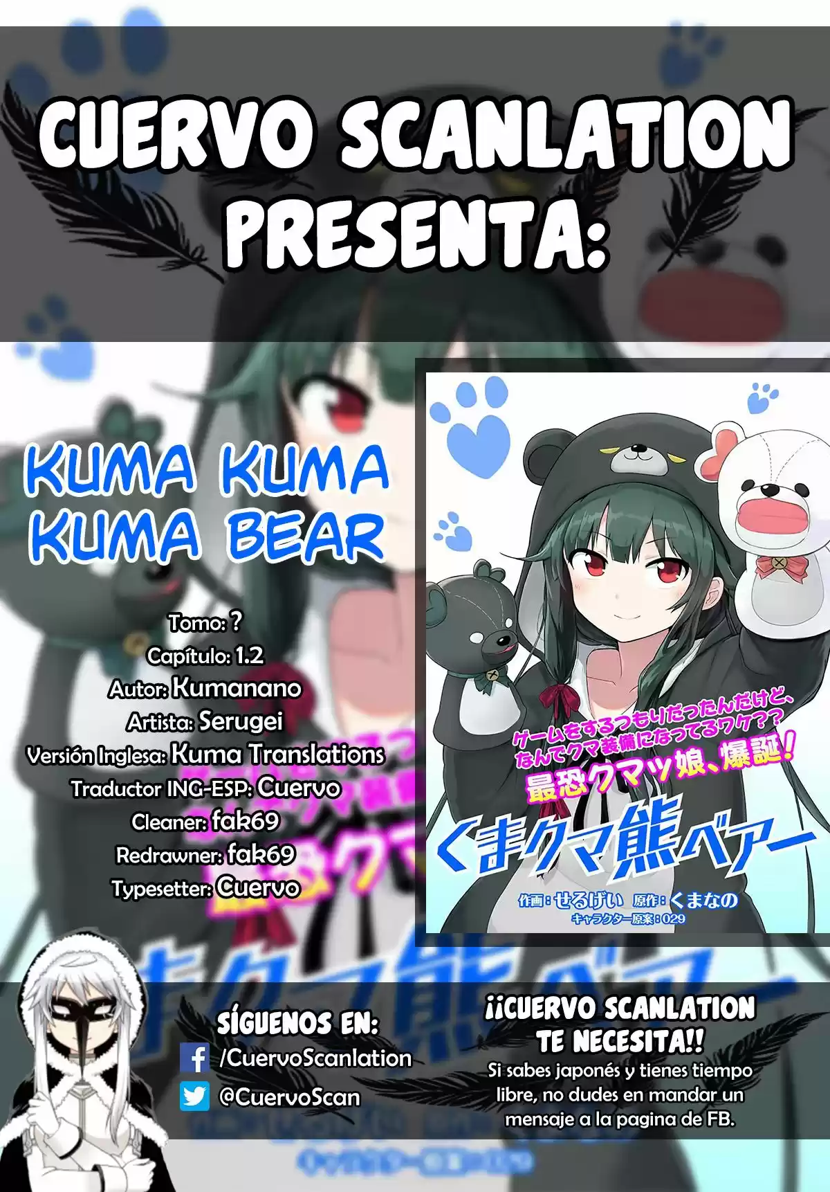 Kuma Kuma Kuma Bear (Manga) (2018) - Capítulo 1.2 - Página 1 - LectorTMOo