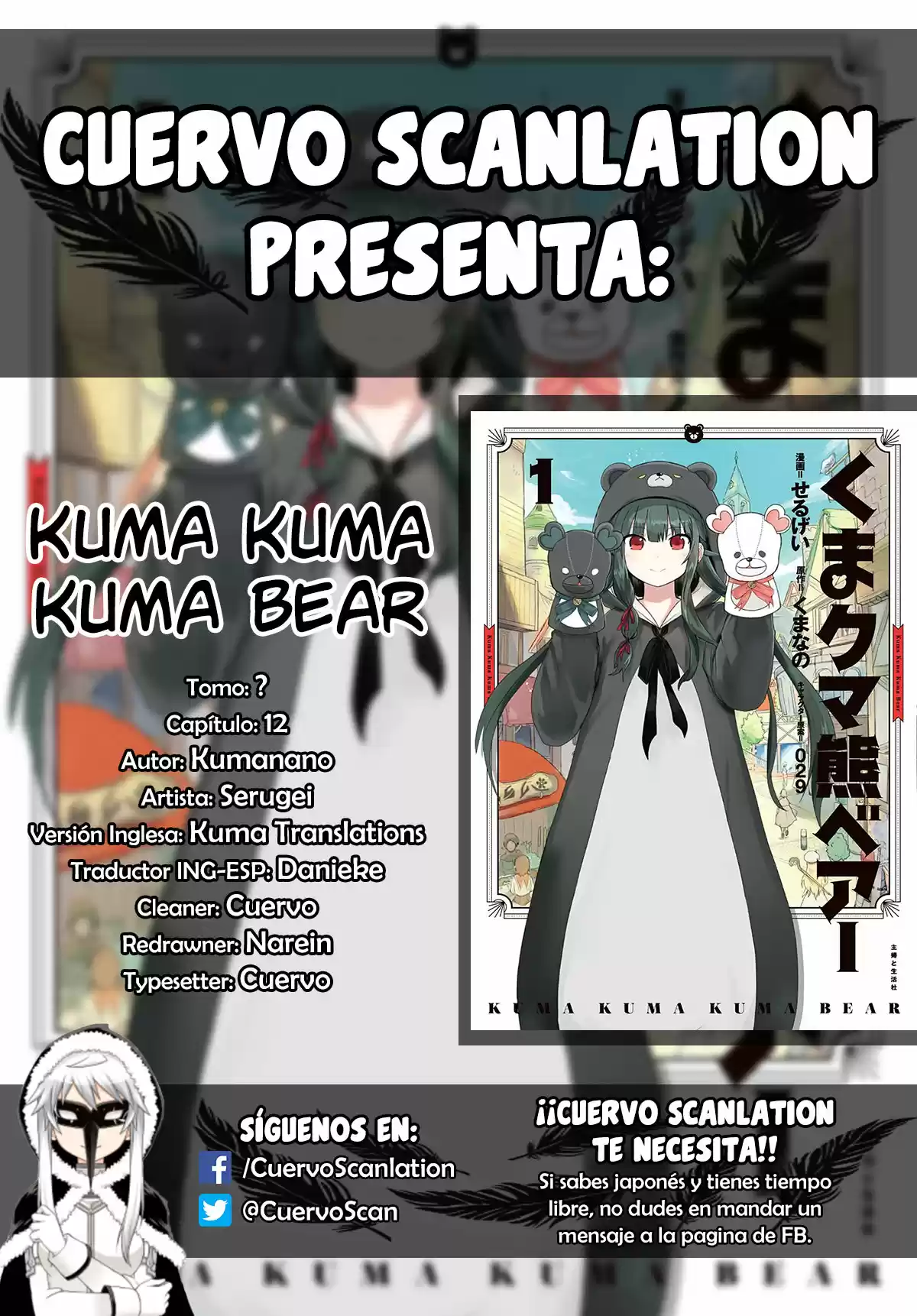 Kuma Kuma Kuma Bear (Manga) (2018) - Capítulo 12 - Página 1 - LectorTMOo