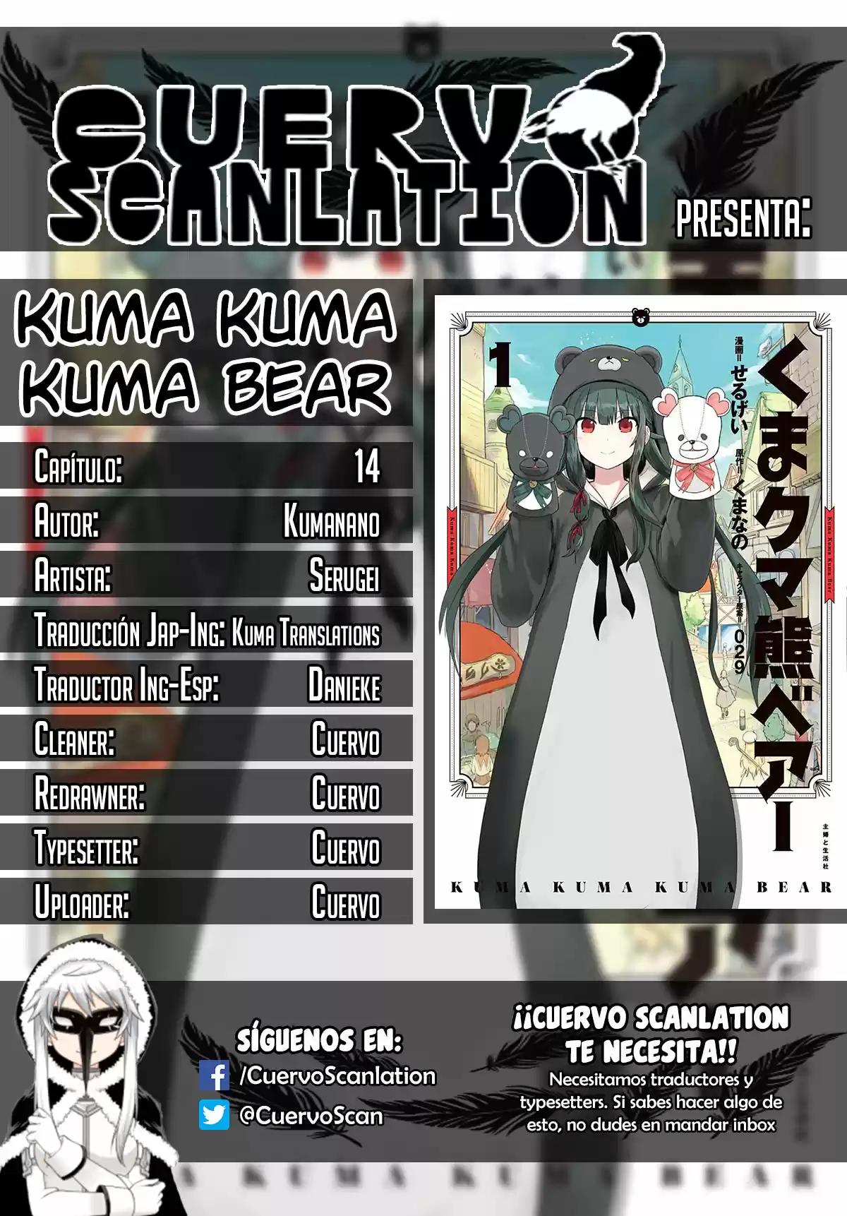 Kuma Kuma Kuma Bear (Manga) (2018) - Capítulo 14 - Página 1 - LectorTMOo
