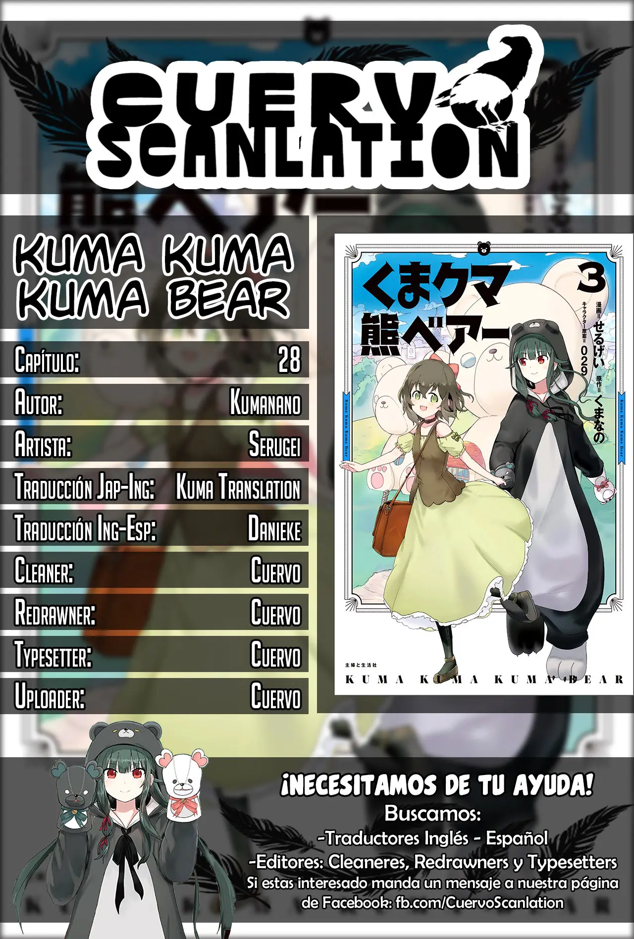 Kuma Kuma Kuma Bear (Manga) (2018) - Capítulo 28 - Página 1 - LectorTMOo
