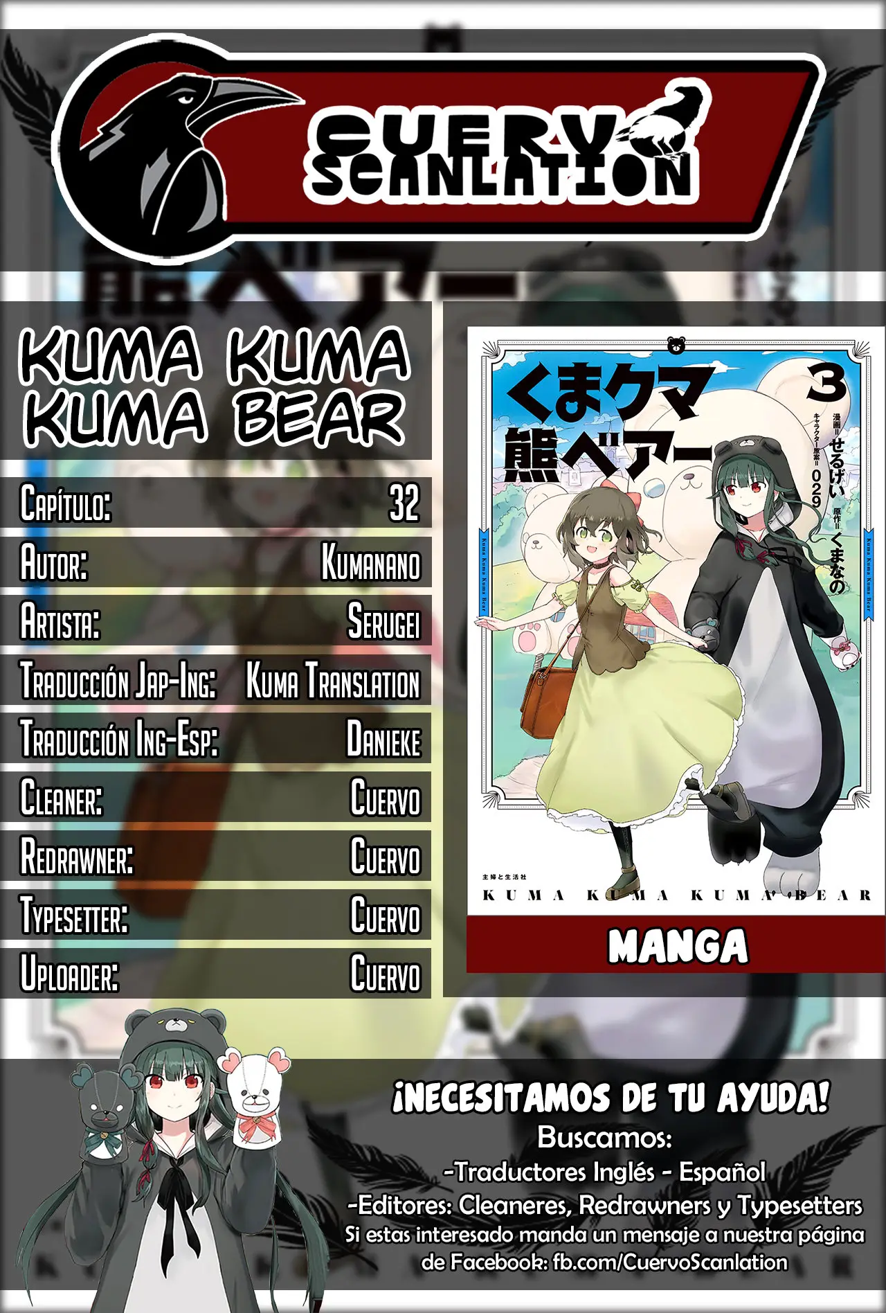 Kuma Kuma Kuma Bear (Manga) (2018) - Capítulo 32 - Página 1 - LectorTMOo