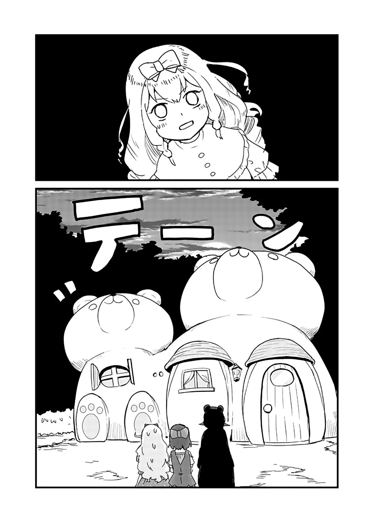 Kuma Kuma Kuma Bear (Manga) (2018) - Capítulo 38 - Página 14 - LectorTMOo