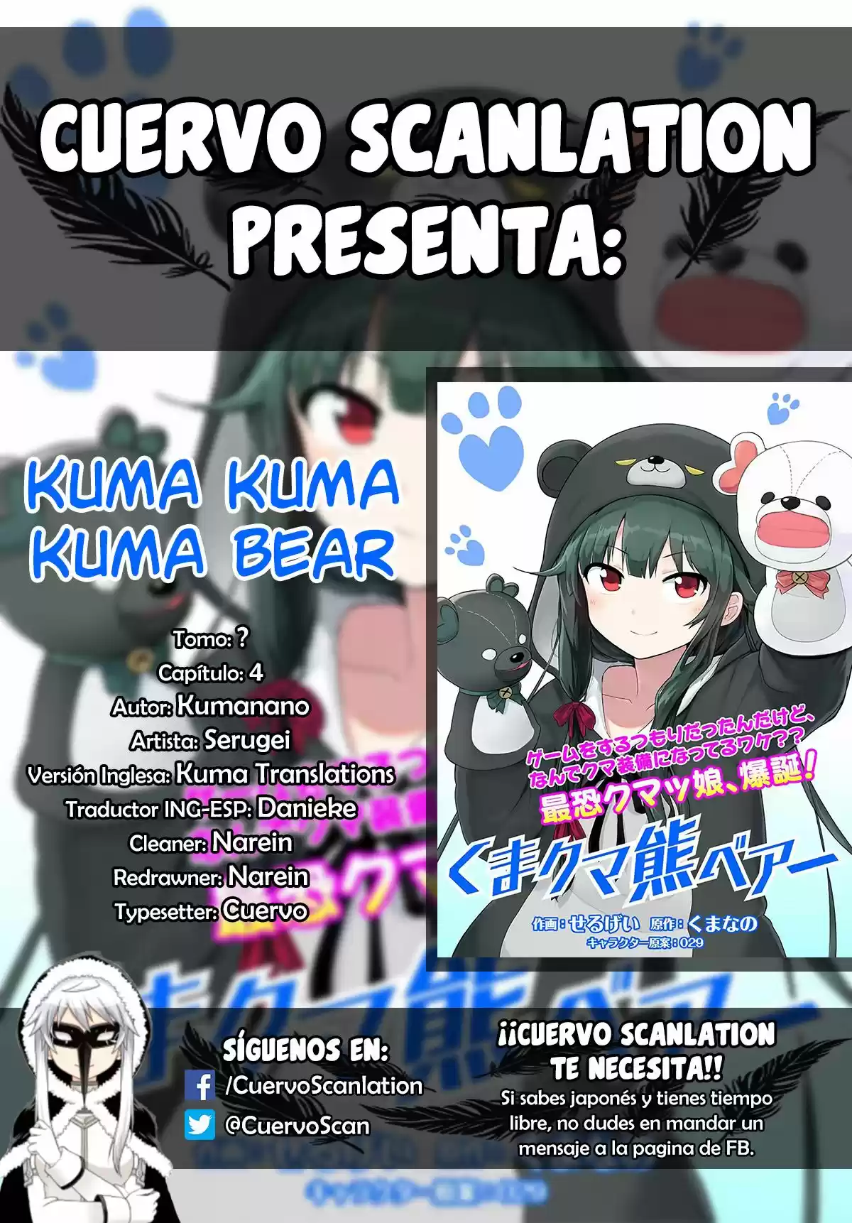 Kuma Kuma Kuma Bear (Manga) (2018) - Capítulo 4 - Página 1 - LectorTMOo