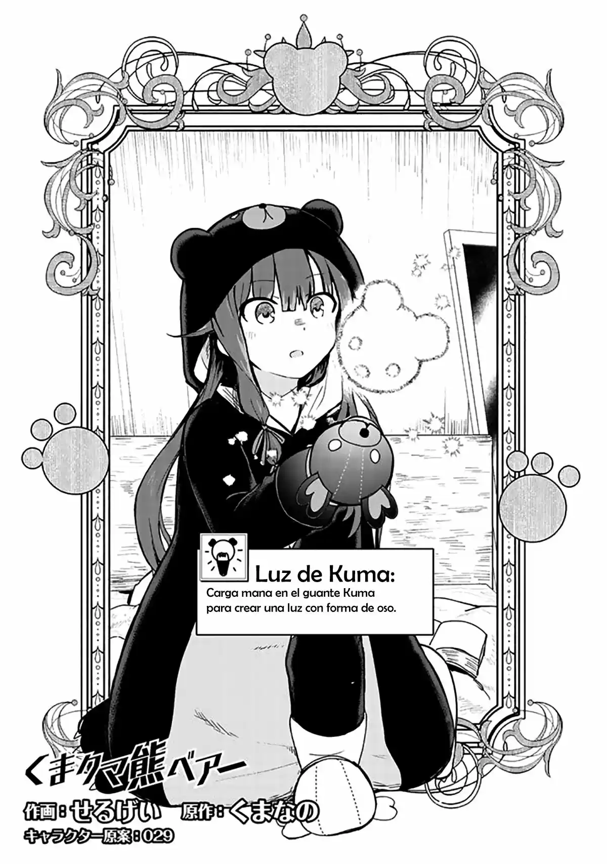 Kuma Kuma Kuma Bear (Manga) (2018) - Capítulo 4 - Página 2 - LectorTMOo