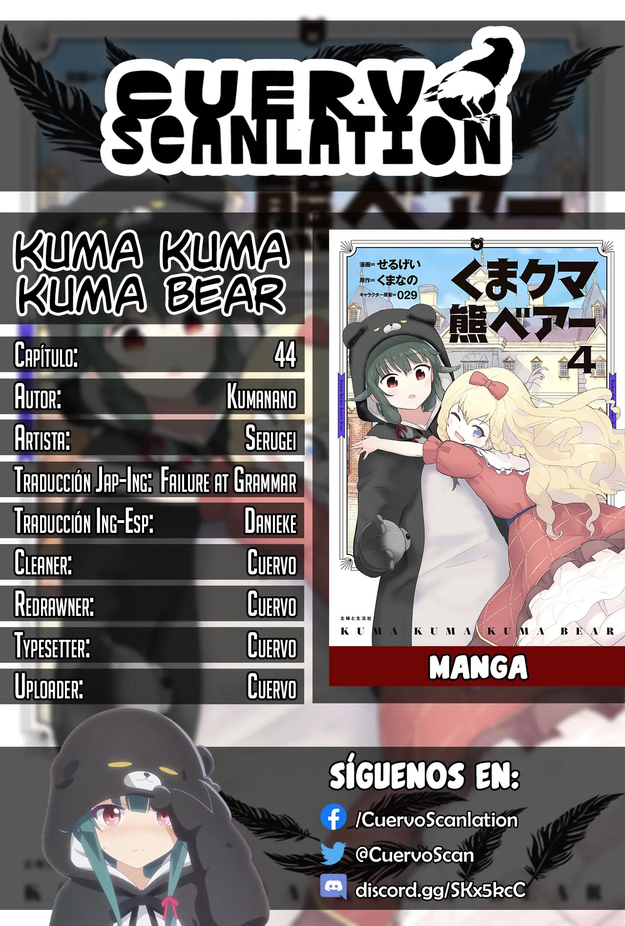 Kuma Kuma Kuma Bear (Manga) (2018) - Capítulo 44 - Página 1 - LectorTMOo