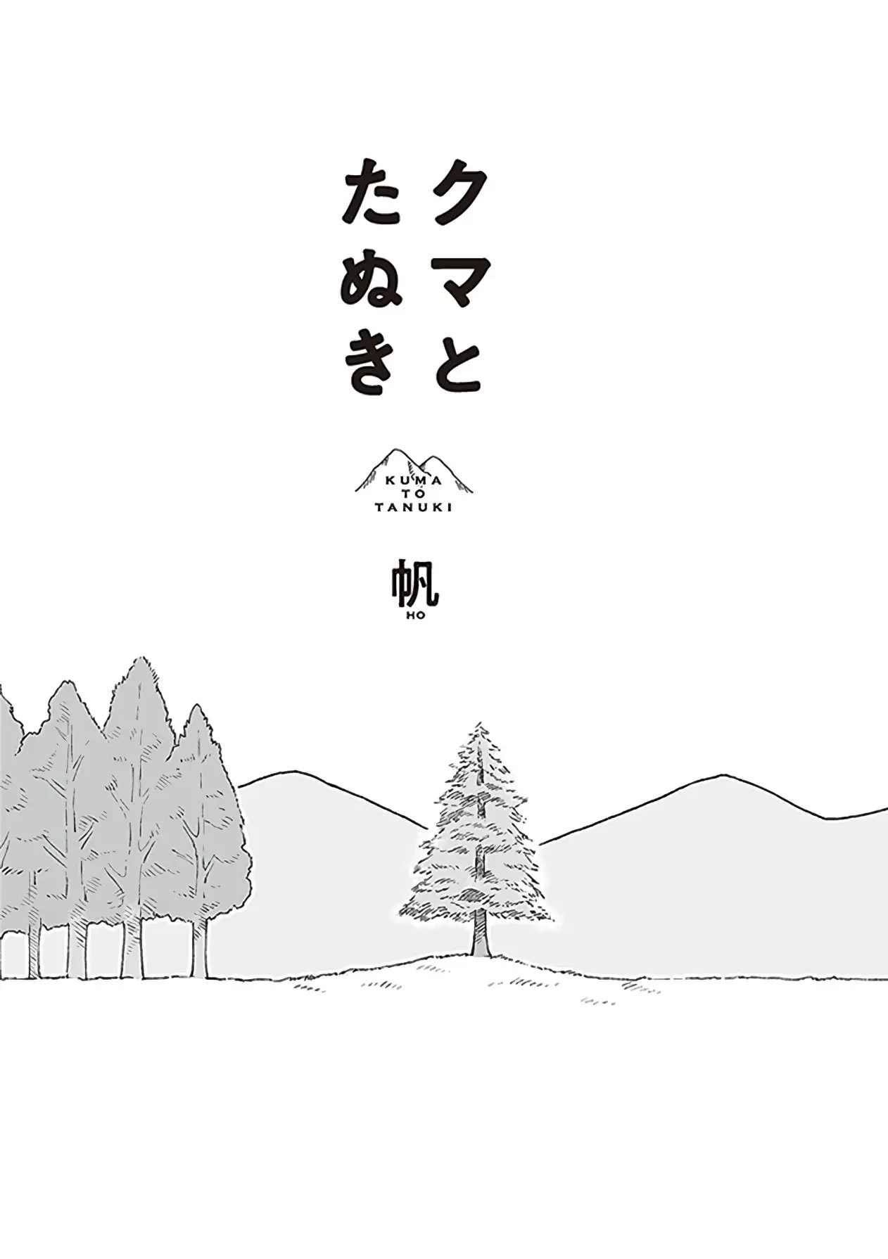 kuma to tanuki (2018) - Capítulo 50 - Página 4 - LectorTMOo