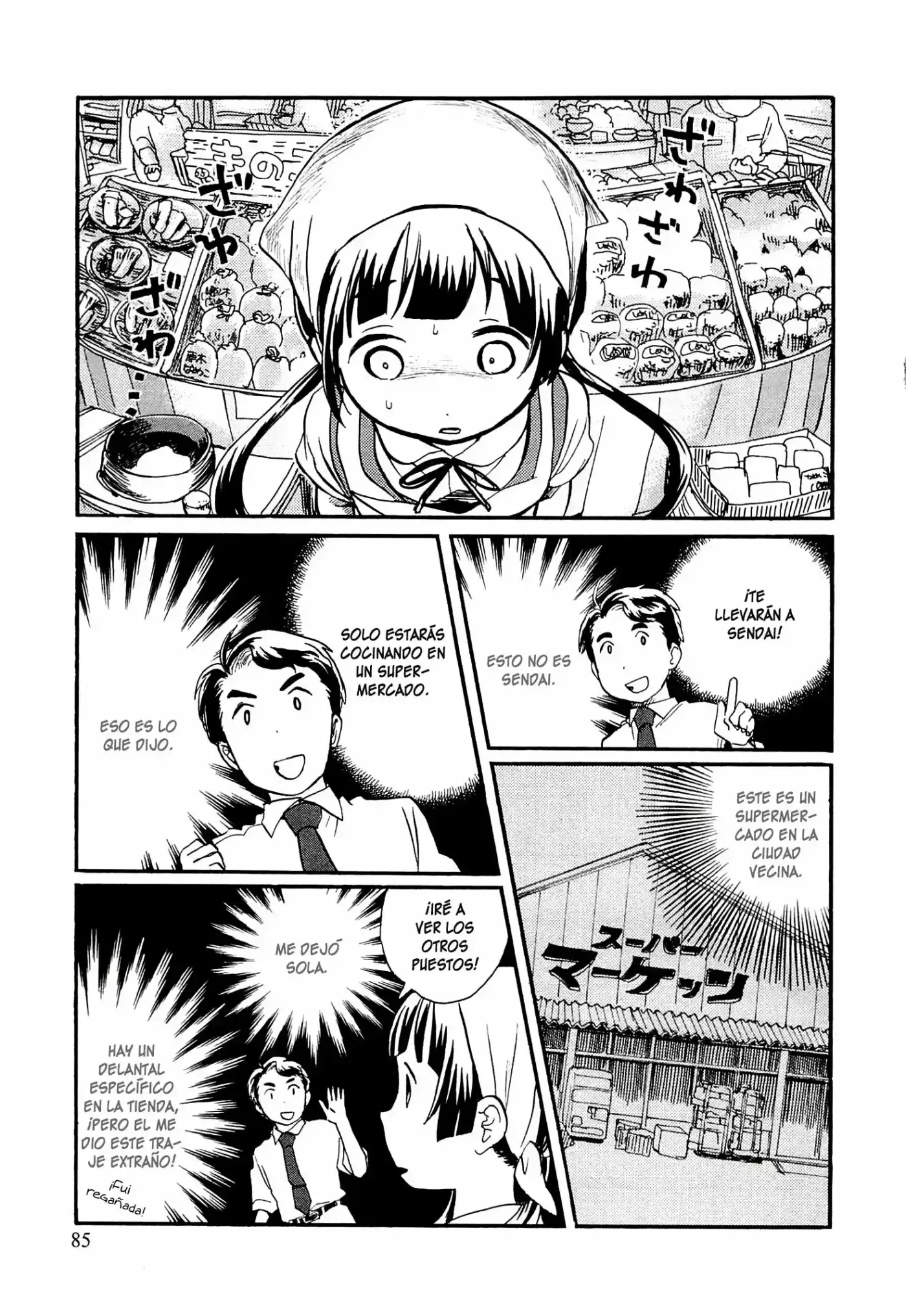 Kumamiko - Girl Meets Bear (2013) - Capítulo 16 - Página 3 - LectorTMOo