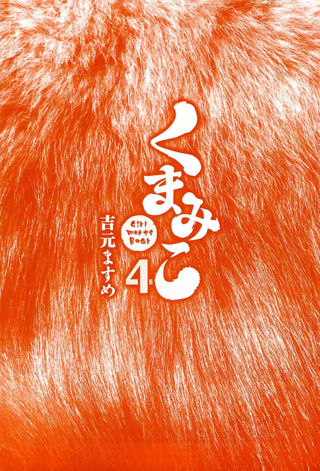 Kumamiko - Girl Meets Bear (2013) - Capítulo 19 - Página 28 - LectorTMOo