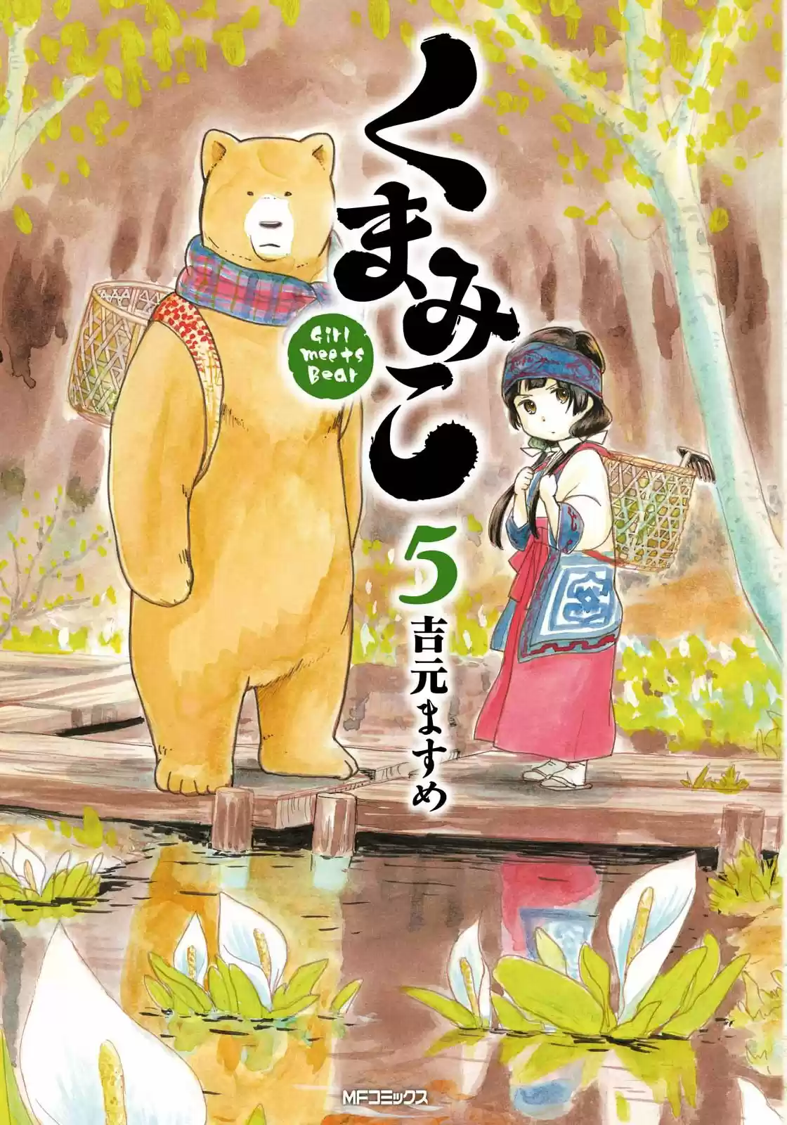 Kumamiko - Girl Meets Bear (2013) - Capítulo 25 - Página 1 - LectorTMOo