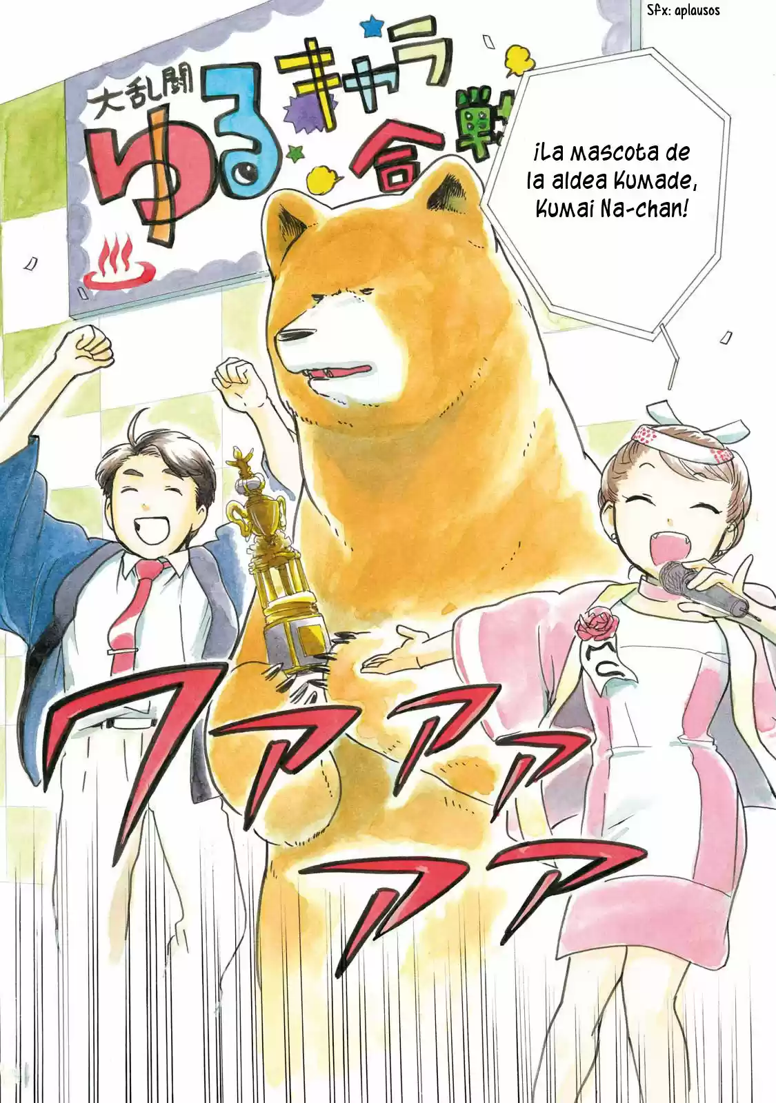 Kumamiko - Girl Meets Bear (2013) - Capítulo 25 - Página 5 - LectorTMOo