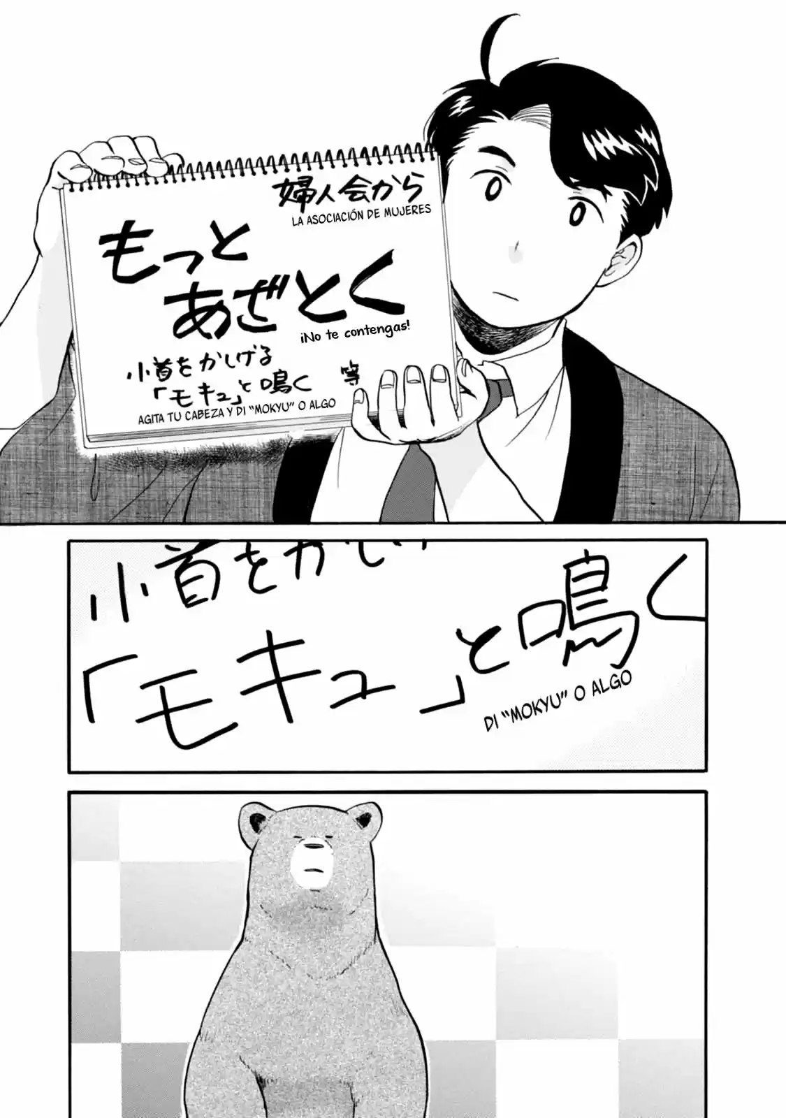 Kumamiko - Girl Meets Bear (2013) - Capítulo 25 - Página 21 - LectorTMOo