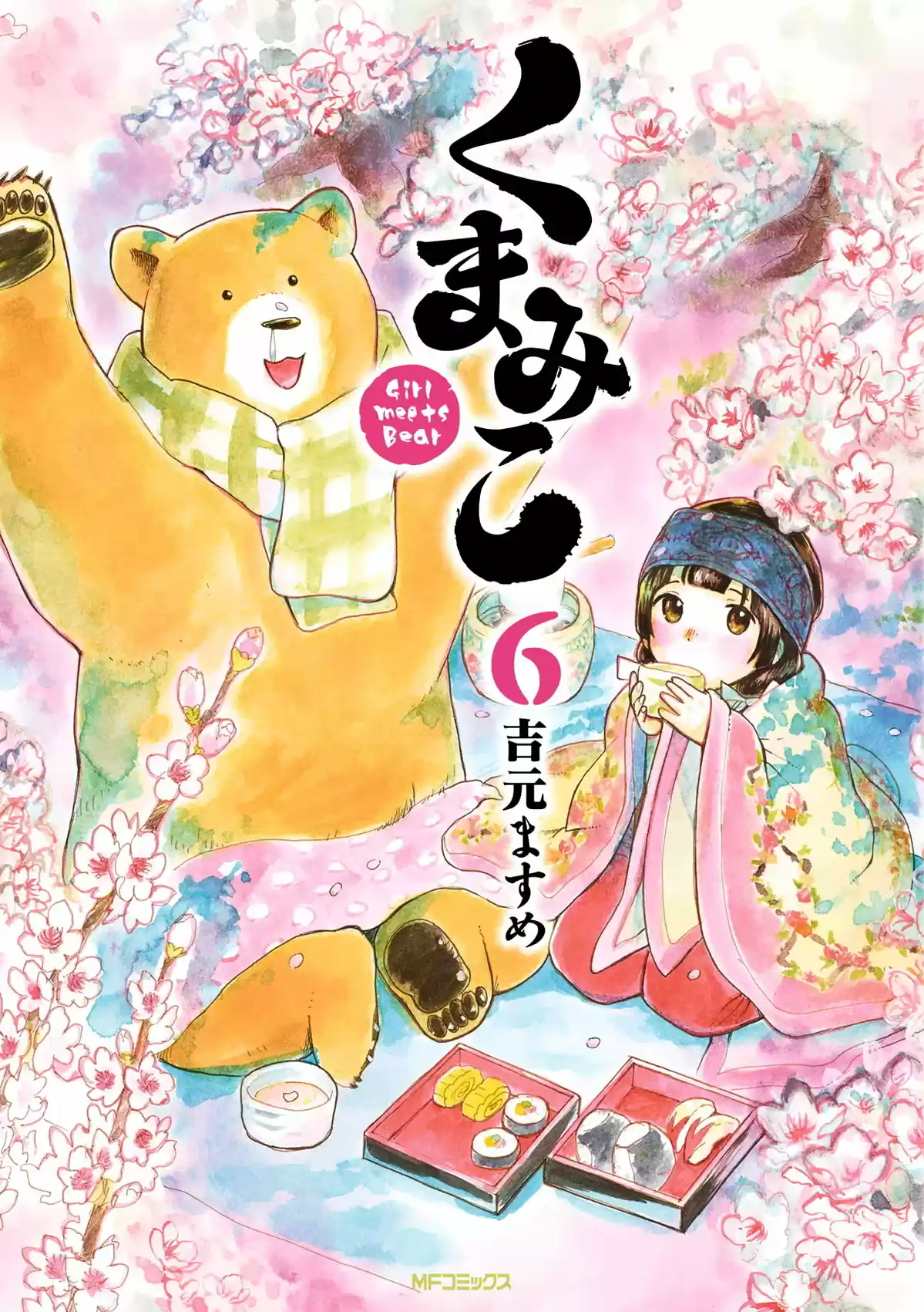 Kumamiko - Girl Meets Bear (2013) - Capítulo 31 - Página 1 - LectorTMOo