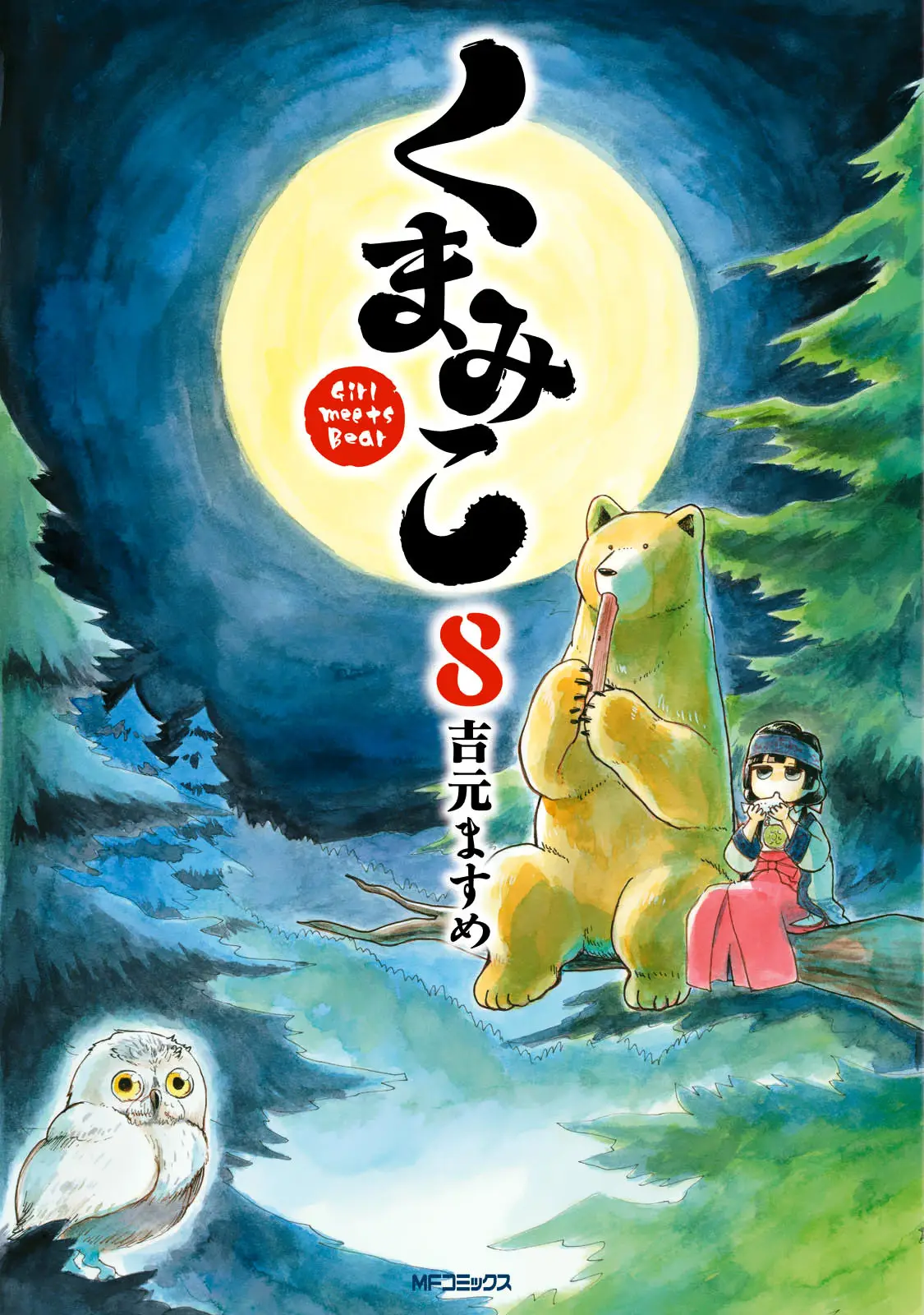 Kumamiko - Girl Meets Bear (2013) - Capítulo 43 - Página 1 - LectorTMOo