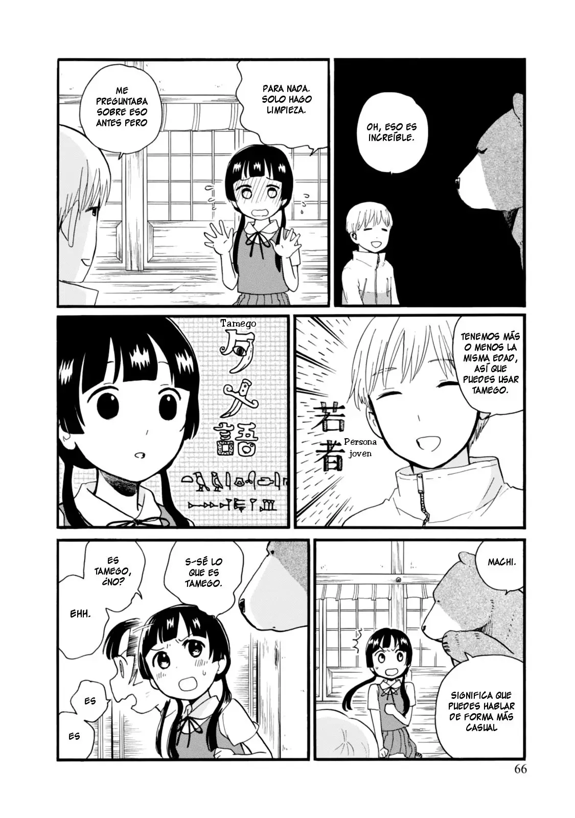 Kumamiko - Girl Meets Bear (2013) - Capítulo 45 - Página 14 - LectorTMOo