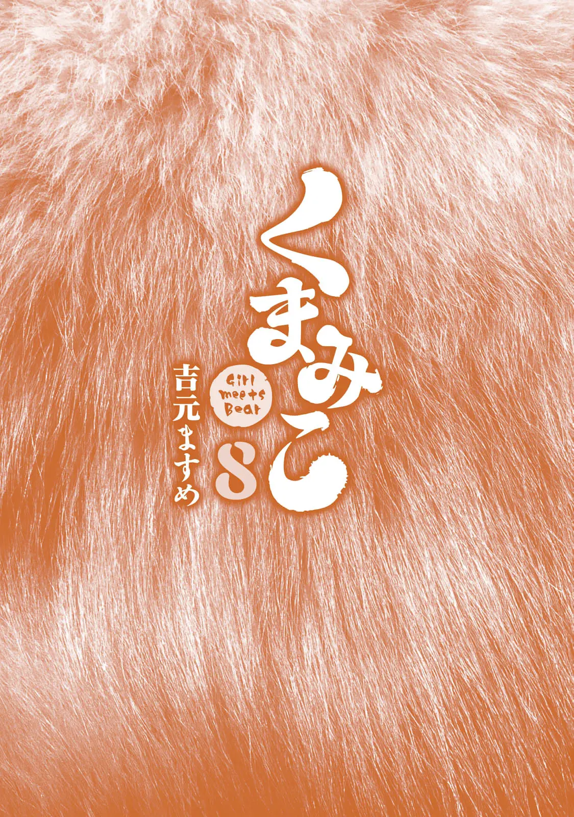 Kumamiko - Girl Meets Bear (2013) - Capítulo 48 - Página 25 - LectorTMOo