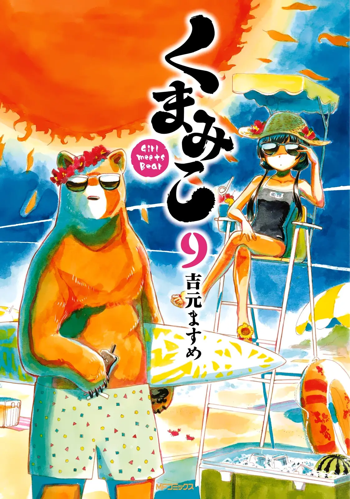 Kumamiko - Girl Meets Bear (2013) - Capítulo 49 - Página 1 - LectorTMOo