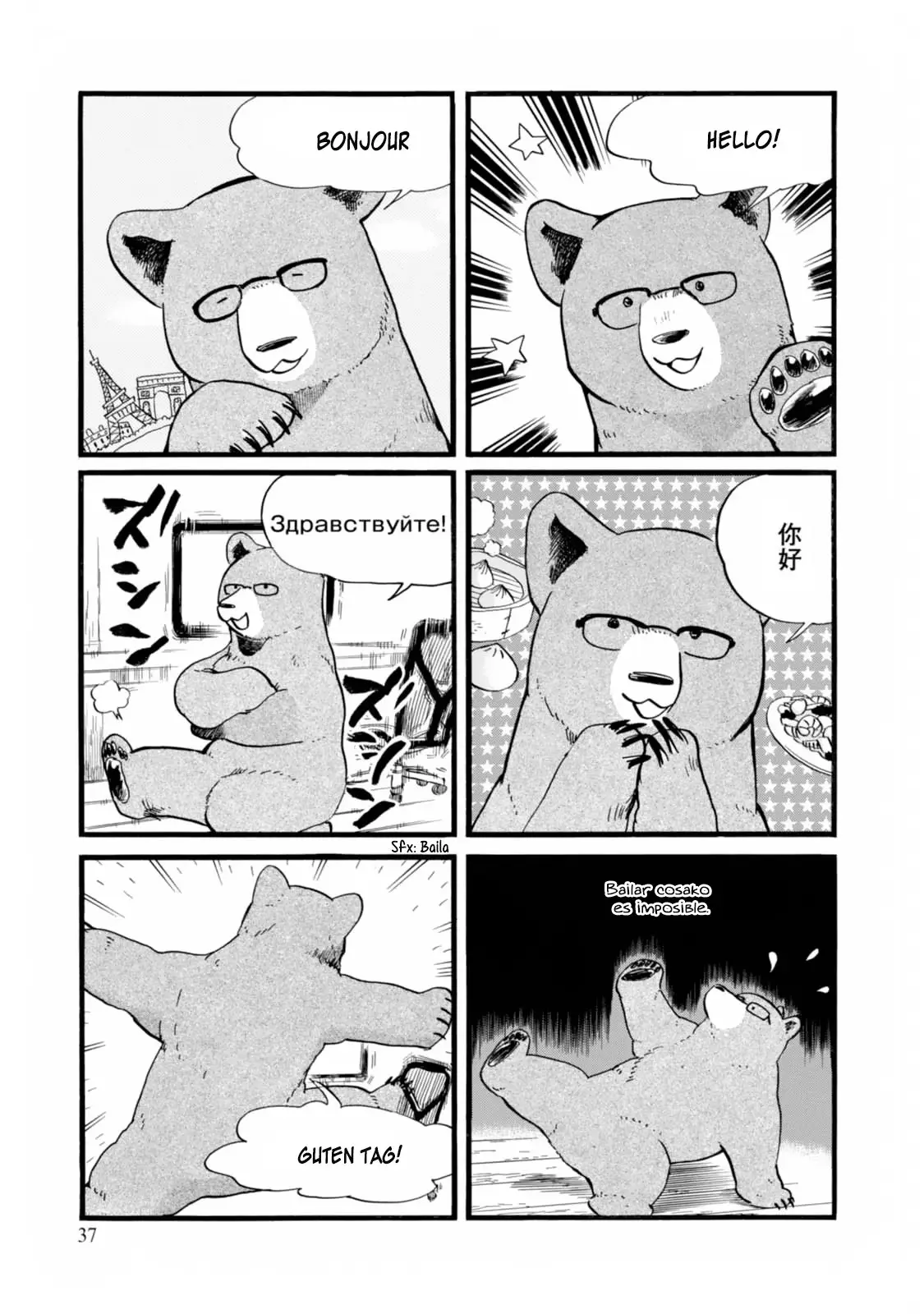 Kumamiko - Girl Meets Bear (2013) - Capítulo 50 - Página 22 - LectorTMOo