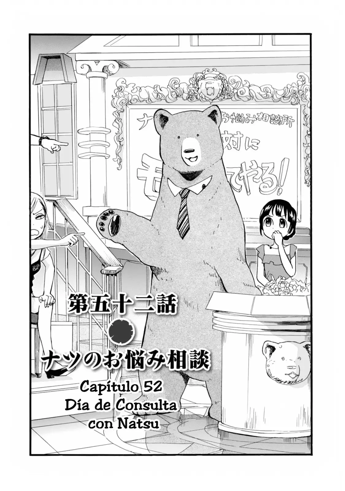 Kumamiko - Girl Meets Bear (2013) - Capítulo 52 - Página 1 - LectorTMOo