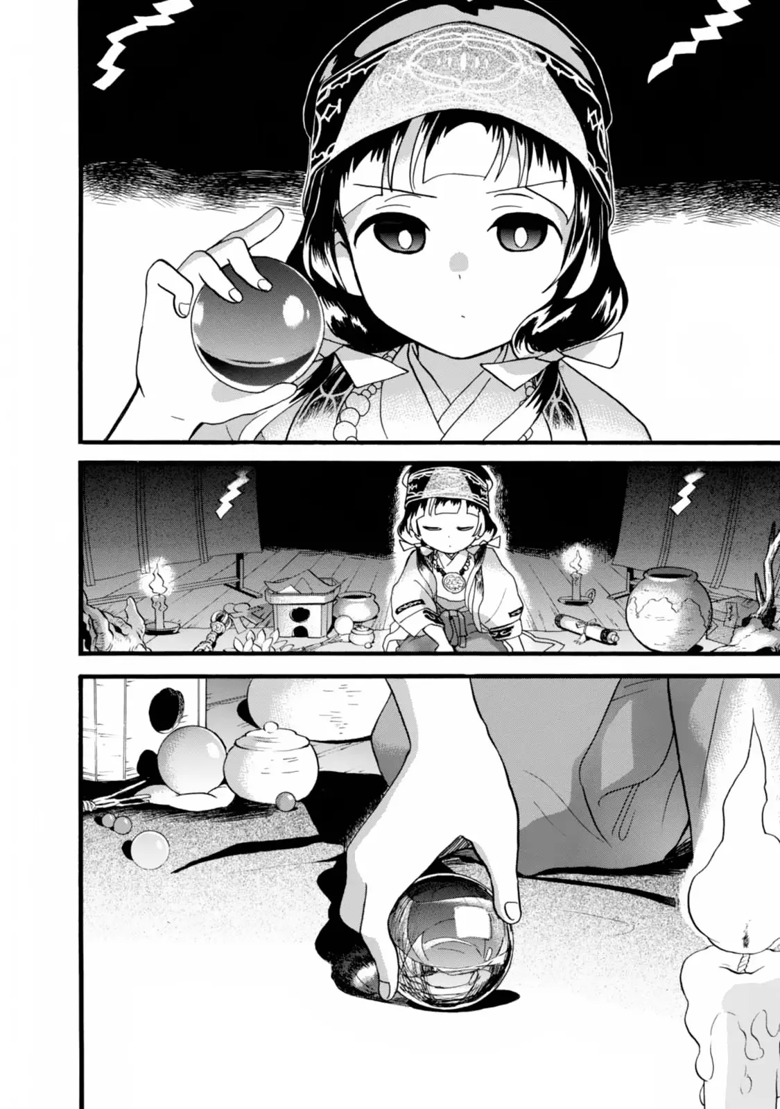 Kumamiko - Girl Meets Bear (2013) - Capítulo 53 - Página 4 - LectorTMOo