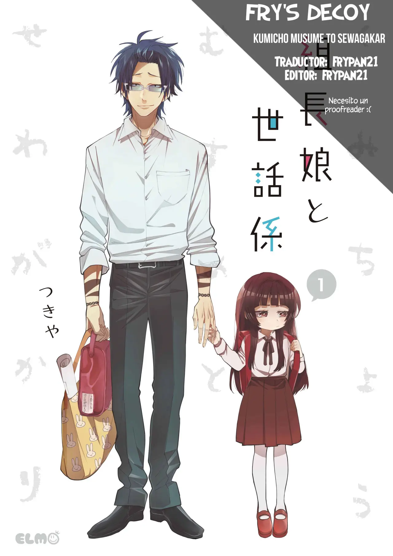 Kumicho Musume to Sewagakari (2018) - Capítulo 4 - Página 1 - LectorTMOo