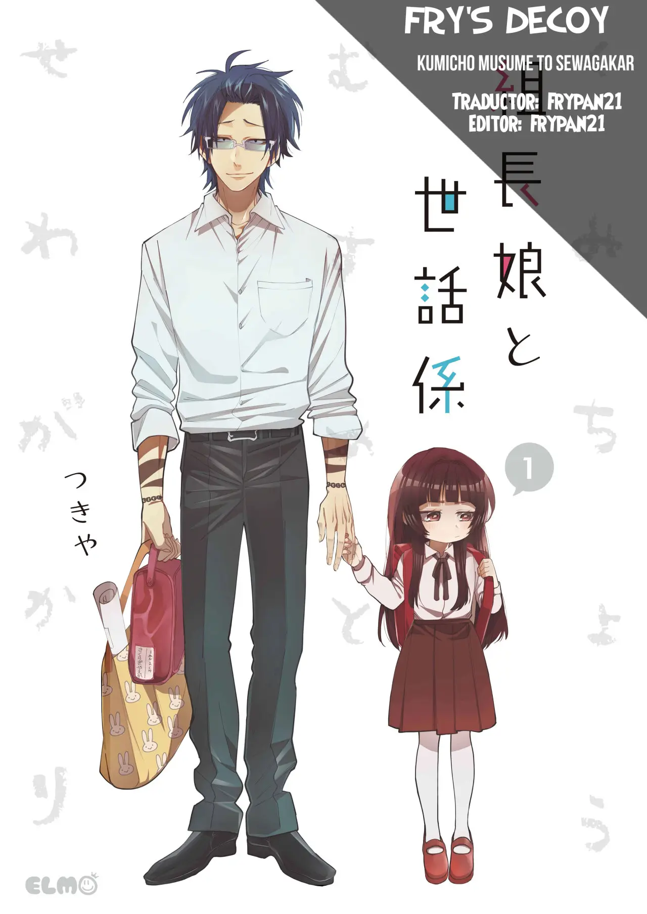 Kumicho Musume to Sewagakari (2018) - Capítulo 5 - Página 1 - LectorTMOo
