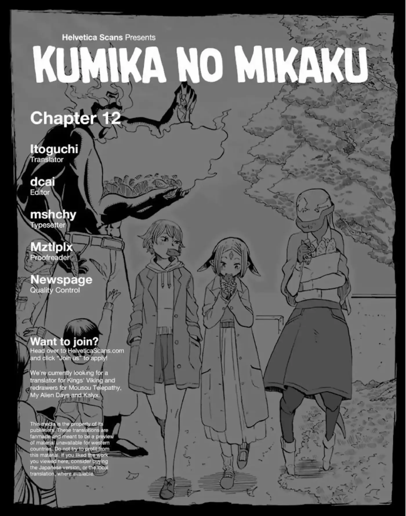 Kumika no Mikaku (2015) - Capítulo 12 - Página 1 - LectorTMOo