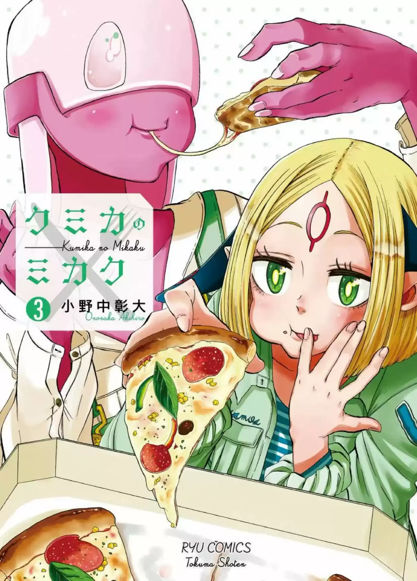 Kumika no Mikaku (2015) - Capítulo 15.1 - Página 2 - LectorTMOo