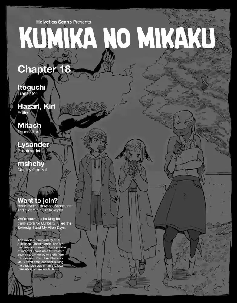 Kumika no Mikaku (2015) - Capítulo 18 - Página 1 - LectorTMOo