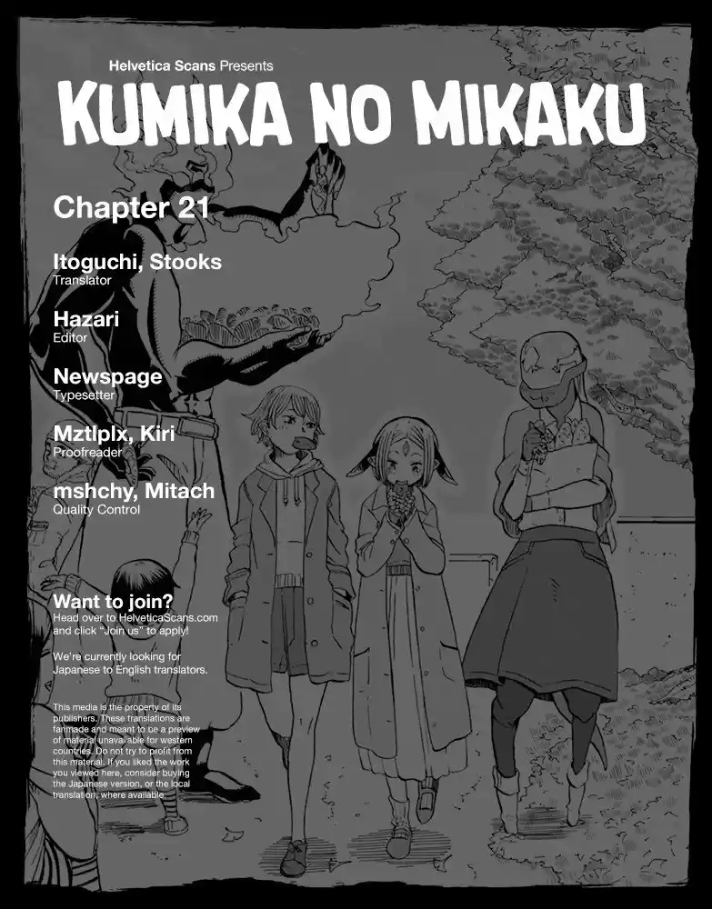 Kumika no Mikaku (2015) - Capítulo 21 - Página 1 - LectorTMOo