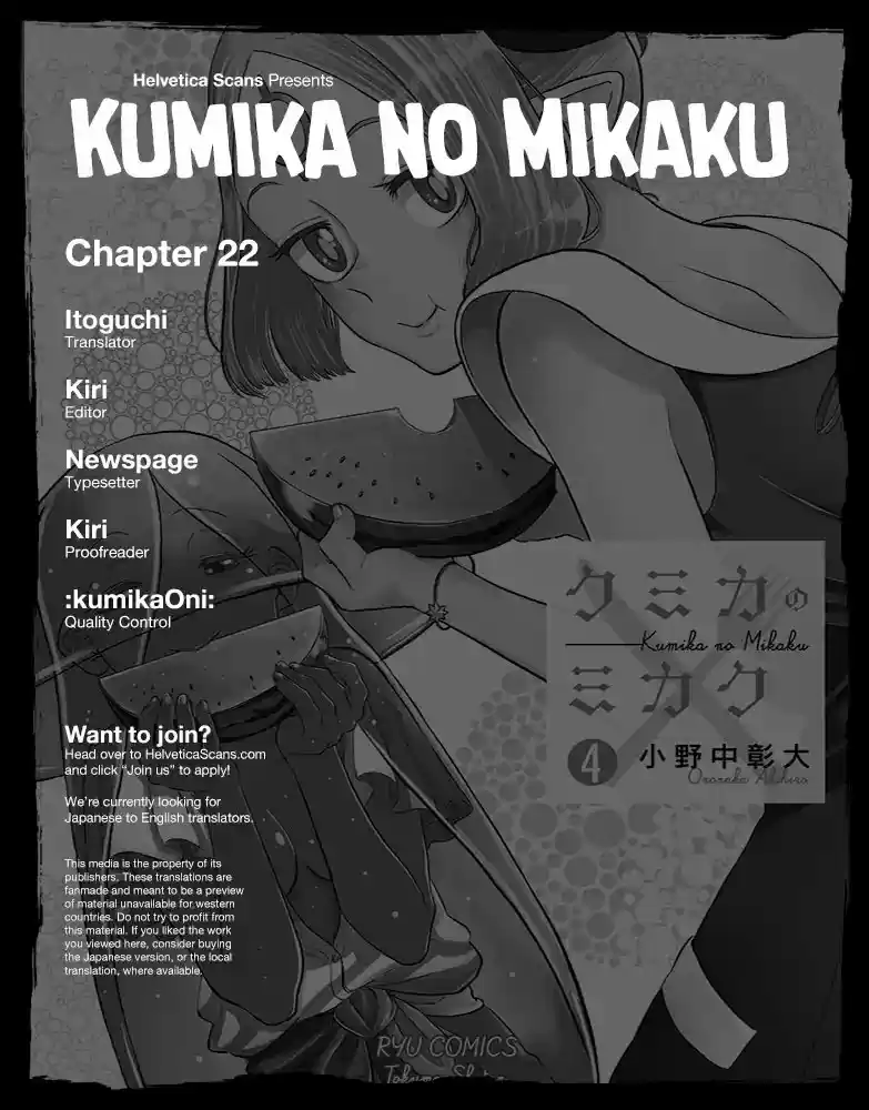 Kumika no Mikaku (2015) - Capítulo 22 - Página 1 - LectorTMOo