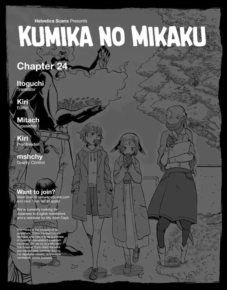 Kumika no Mikaku (2015) - Capítulo 24 - Página 1 - LectorTMOo
