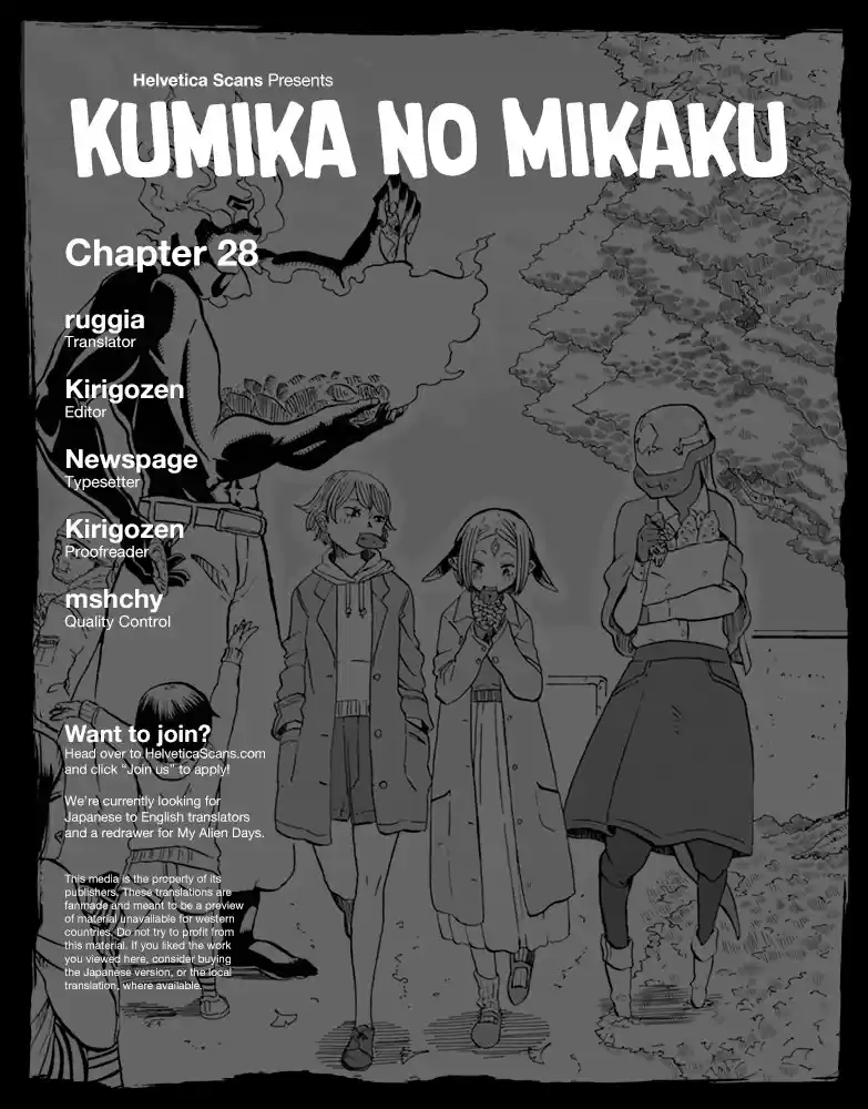 Kumika no Mikaku (2015) - Capítulo 28 - Página 1 - LectorTMOo