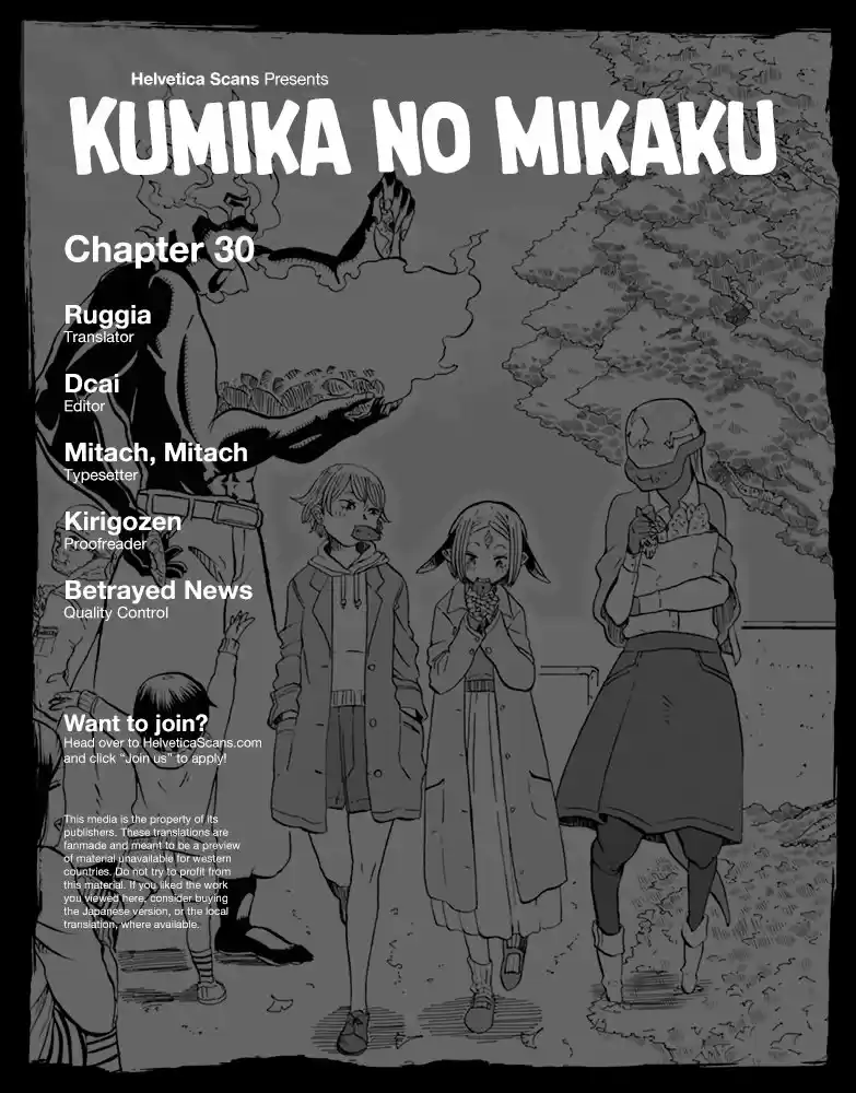 Kumika no Mikaku (2015) - Capítulo 30 - Página 1 - LectorTMOo