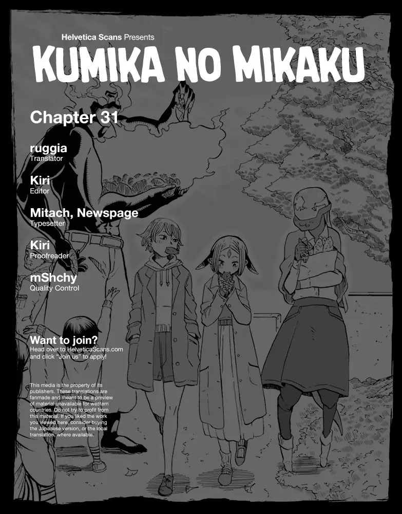 Kumika no Mikaku (2015) - Capítulo 31 - Página 1 - LectorTMOo