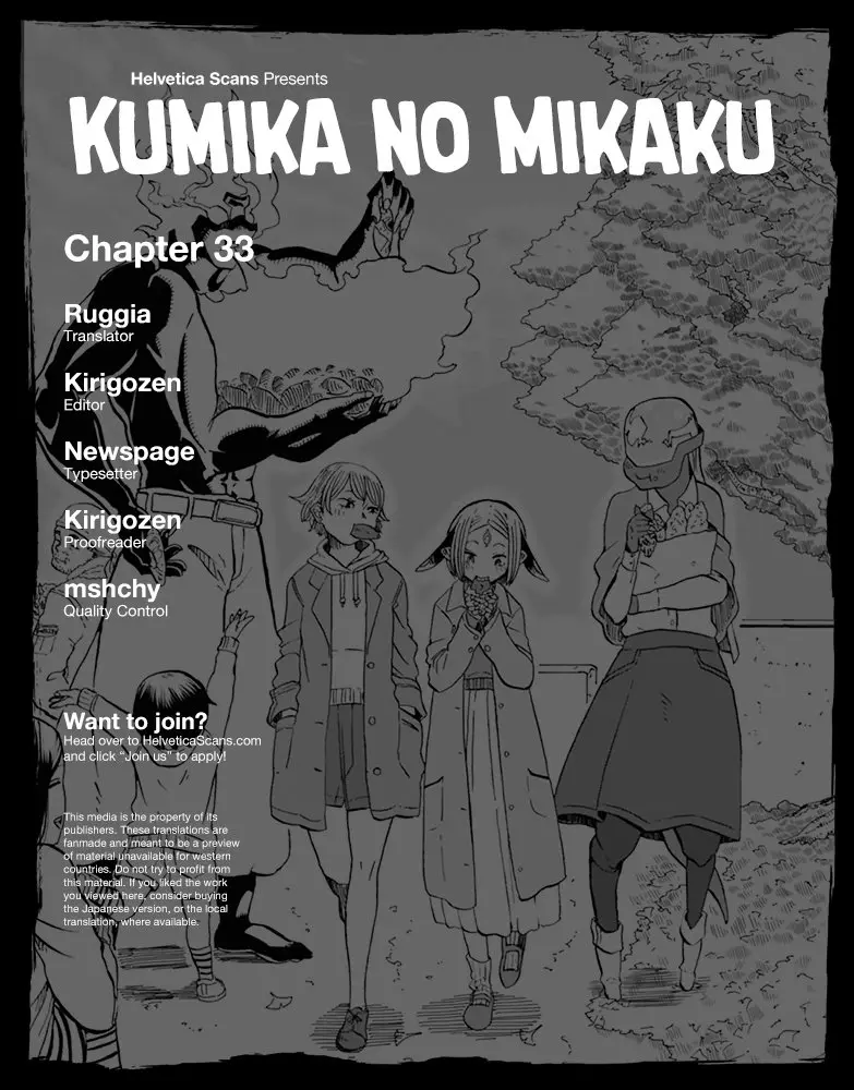 Kumika no Mikaku (2015) - Capítulo 33 - Página 1 - LectorTMOo