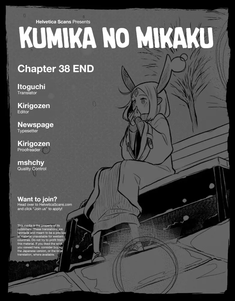 Kumika no Mikaku (2015) - Capítulo 38 - Página 1 - LectorTMOo