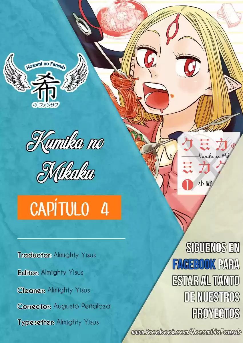 Kumika no Mikaku (2015) - Capítulo 4 - Página 1 - LectorTMOo