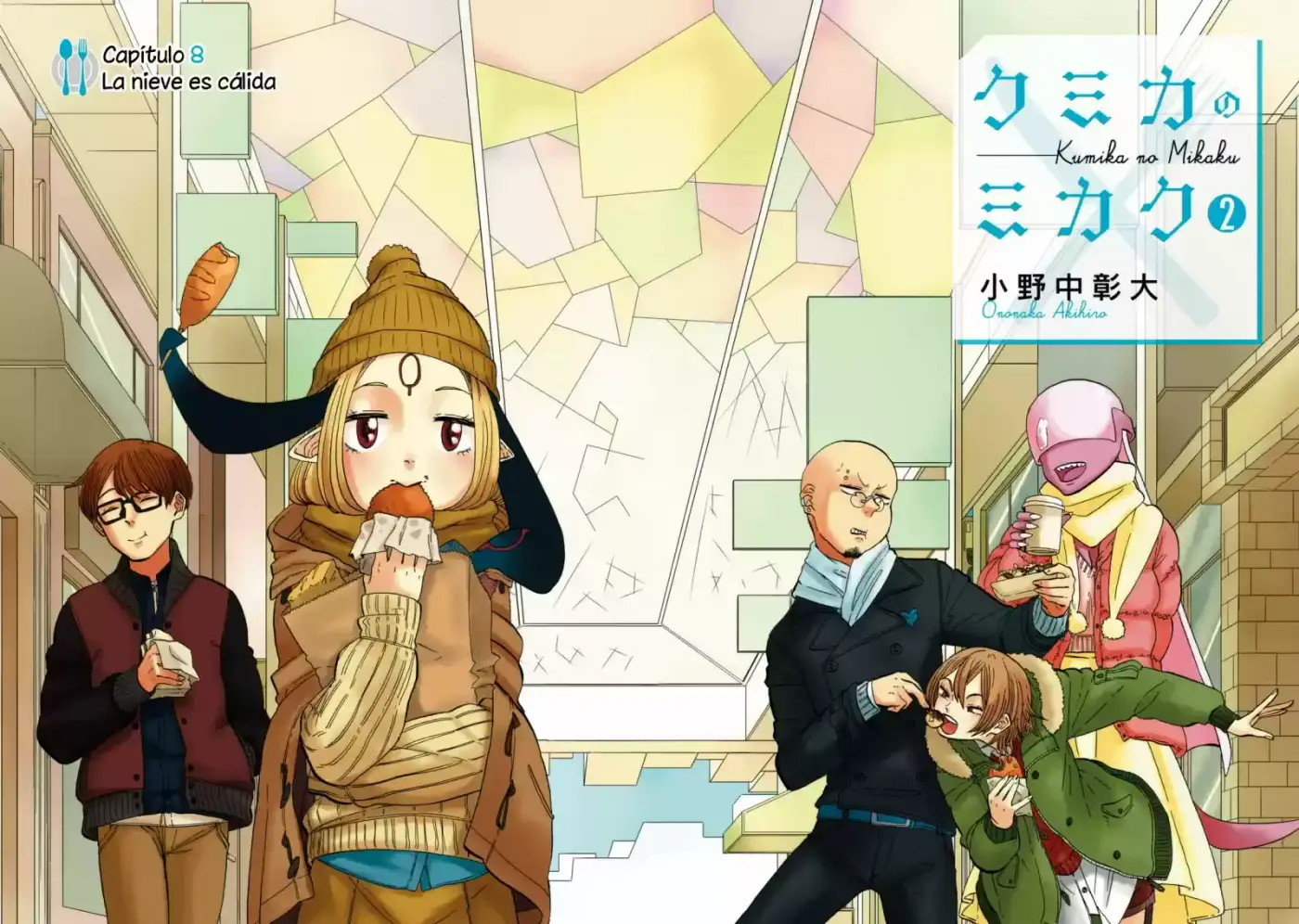 Kumika no Mikaku (2015) - Capítulo 8 - Página 4 - LectorTMOo