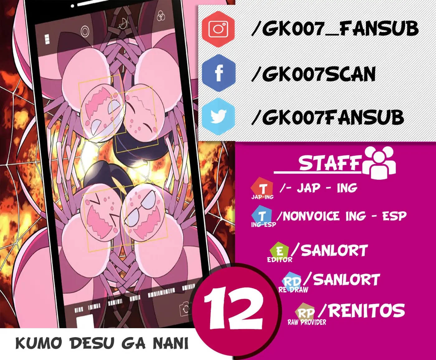 Kumo Desu ga, Nani ka? (2015) - Capítulo 12 - Página 1 - LectorTMOo