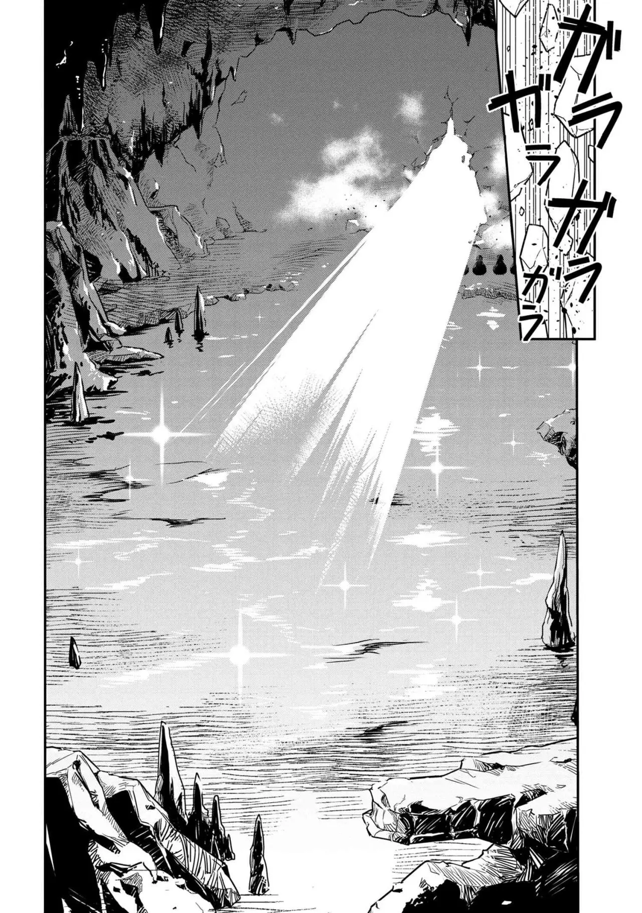 Kumo Desu ga, Nani ka? (2015) - Capítulo 13 - Página 7 - LectorTMOo