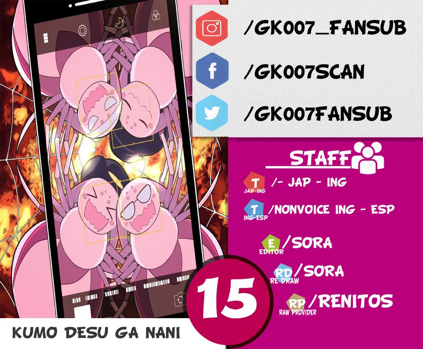 Kumo Desu ga, Nani ka? (2015) - Capítulo 15 - Página 1 - LectorTMOo