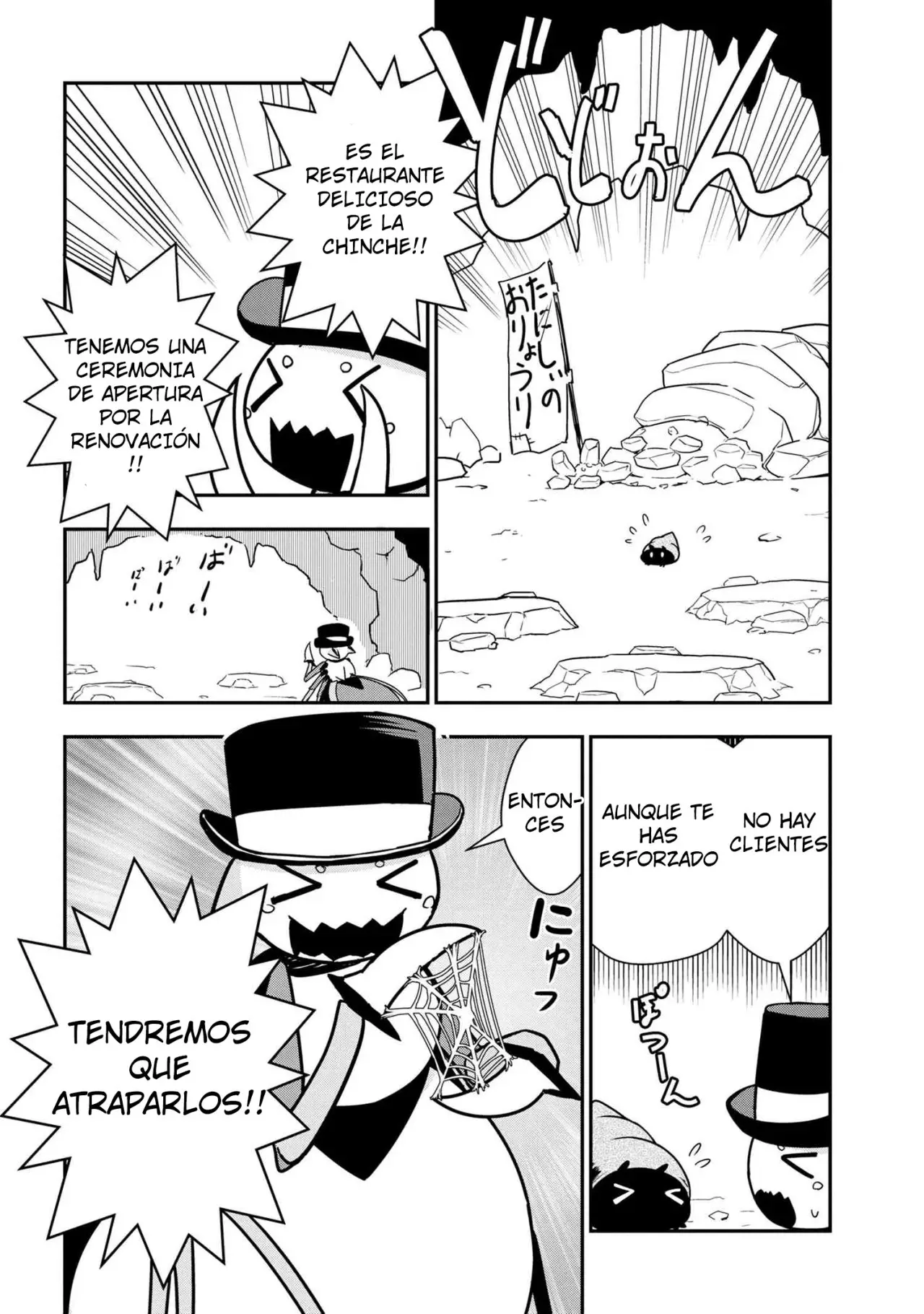 Kumo Desu ga, Nani ka? (2015) - Capítulo 15 - Página 5 - LectorTMOo