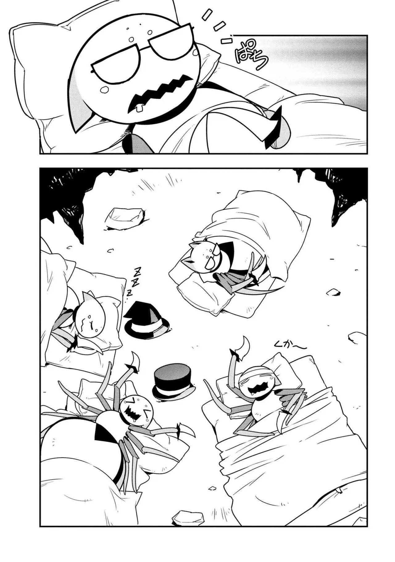 Kumo Desu ga, Nani ka? (2015) - Capítulo 18 - Página 4 - LectorTMOo
