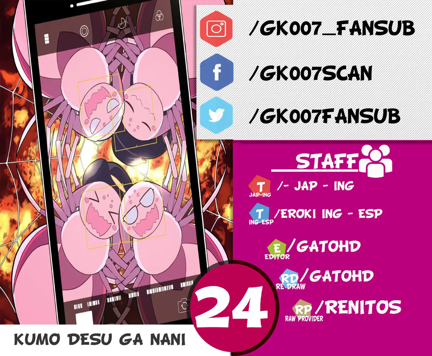 Kumo Desu ga, Nani ka? (2015) - Capítulo 24 - Página 1 - LectorTMOo