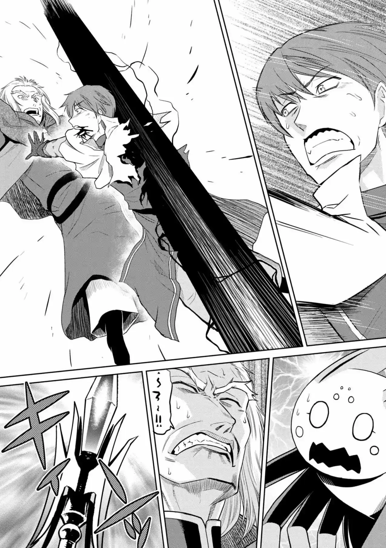 Kumo Desu ga, Nani ka? (2015) - Capítulo 34.1 - Página 8 - LectorTMOo