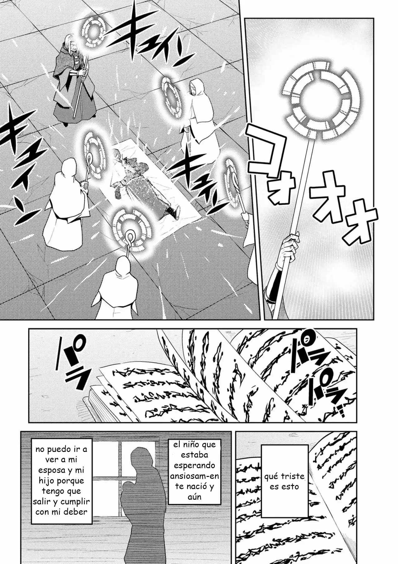 Kumo Desu ga, Nani ka? (2015) - Capítulo 34.2 - Página 4 - LectorTMOo